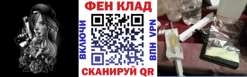 блэк спрут рабочий сайт  Очёр  АМФ Premium  купить  цена 