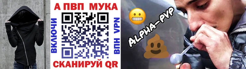 hydra как зайти  где можно купить наркотик  Очёр  Alpha PVP крисы CK 