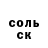 ГАШ гарик Rotloch Studio