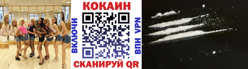купить закладку  Очёр  Cocaine VHQ 