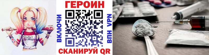 ГЕРОИН белый  Очёр 