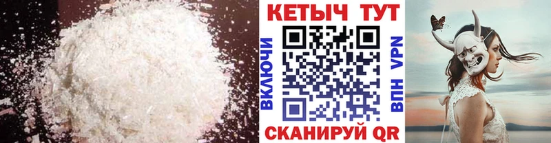 Кетамин VHQ  сколько стоит  Очёр 