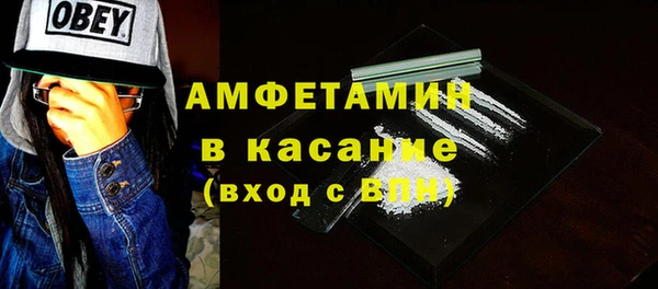 амфетамин Аркадак