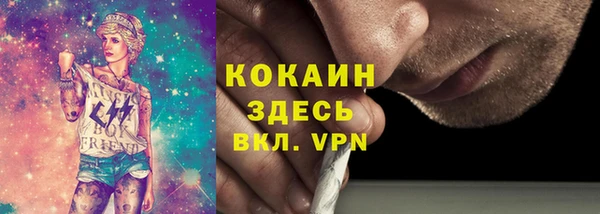 амфетамин Аркадак