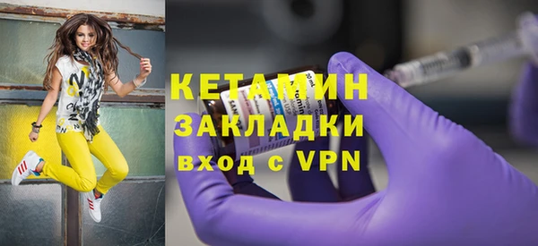 амфетамин Аркадак