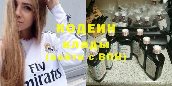кокаин VHQ Арсеньев