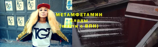 амфетамин Аркадак