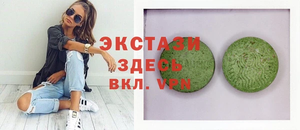 кокаин VHQ Арсеньев