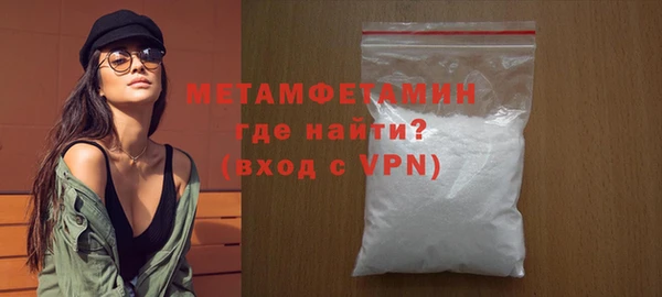 кокаин VHQ Арсеньев