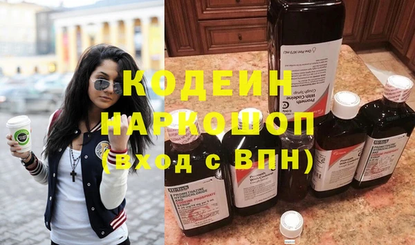 кокаин Армянск