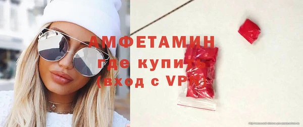 амфетамин Аркадак