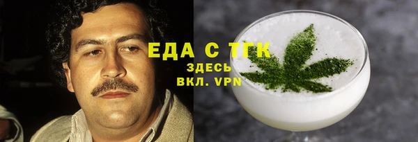 кокаин VHQ Арсеньев