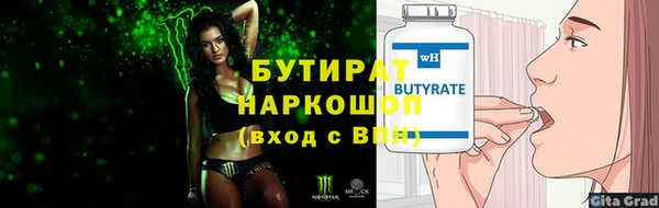 кокаин VHQ Арсеньев