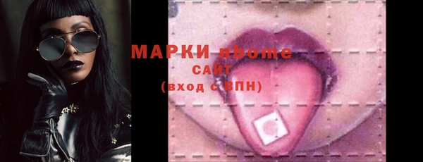 амфетамин Аркадак