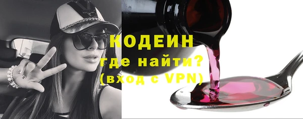 кокаин VHQ Арсеньев