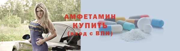 кокаин VHQ Арсеньев