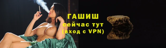 кокаин Армянск