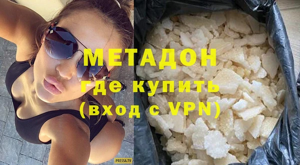 кокаин VHQ Арсеньев