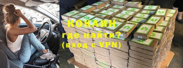 кокаин Армянск