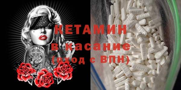 кокаин Армянск