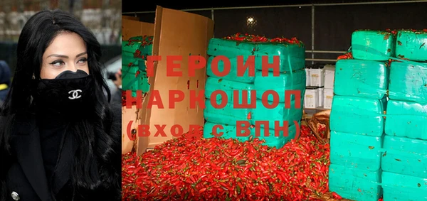 кокаин Армянск