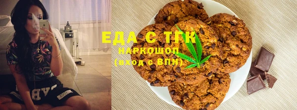амфетамин Аркадак