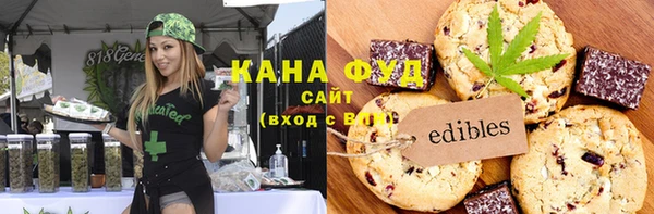 амфетамин Аркадак