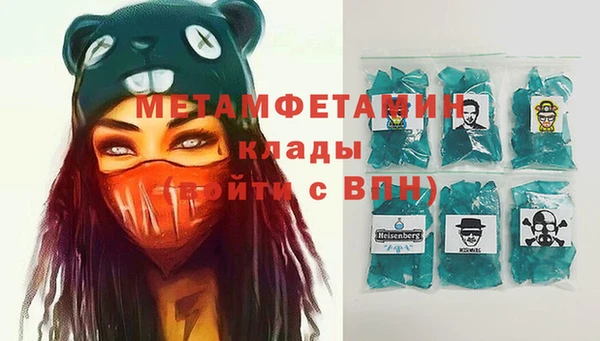 кокаин VHQ Арсеньев