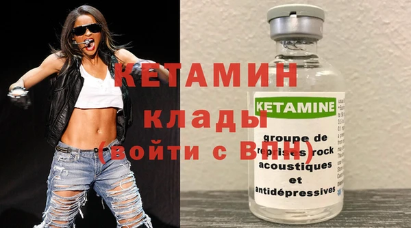 амфетамин Аркадак