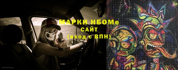 кокаин VHQ Арсеньев