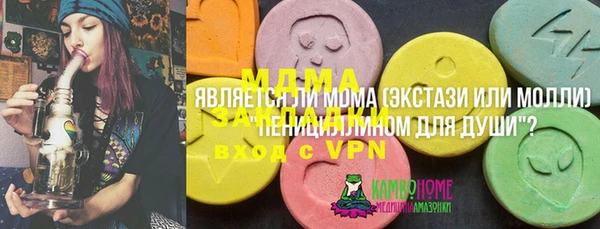 кокаин VHQ Арсеньев