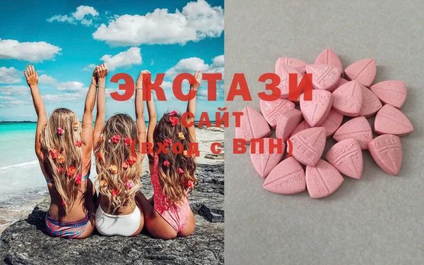 кокаин Армянск