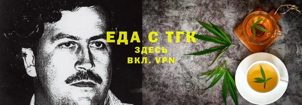 кокаин Армянск