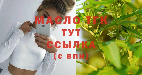 амфетамин Аркадак