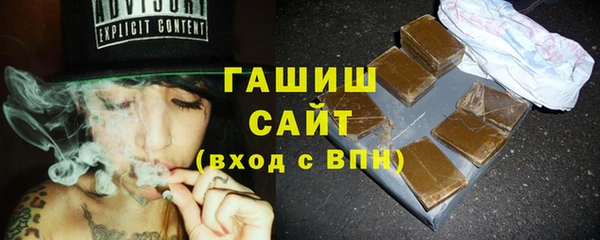 кокаин Армянск