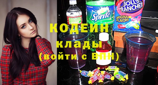 амфетамин Аркадак