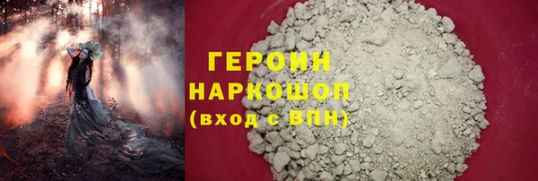 кокаин Армянск