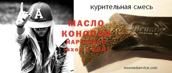 амфетамин Аркадак