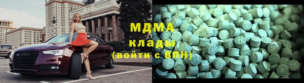 кокаин VHQ Арсеньев