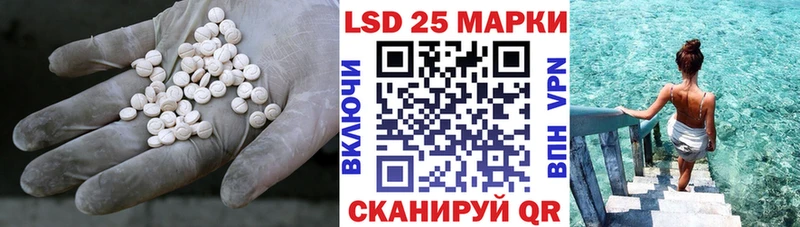 магазин продажи   MEGA маркетплейс  Лсд 25 экстази ecstasy  Очёр 