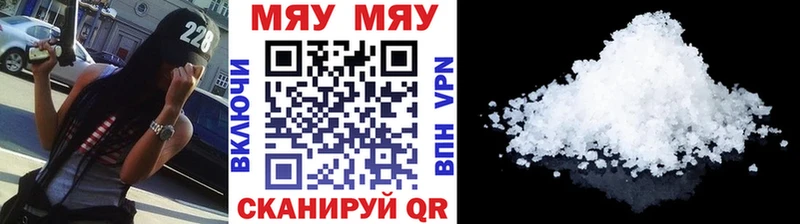 МЕФ кристаллы Очёр