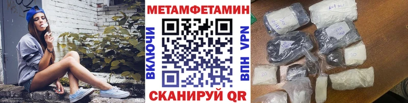 МЕТАМФЕТАМИН витя Очёр
