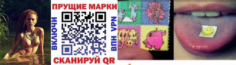 Марки N-bome 1,5мг Очёр