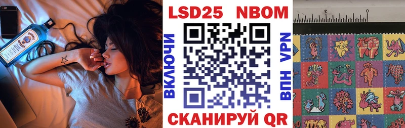 Марки 25I-NBOMe 1500мкг  omg ССЫЛКА  Очёр  сколько стоит 
